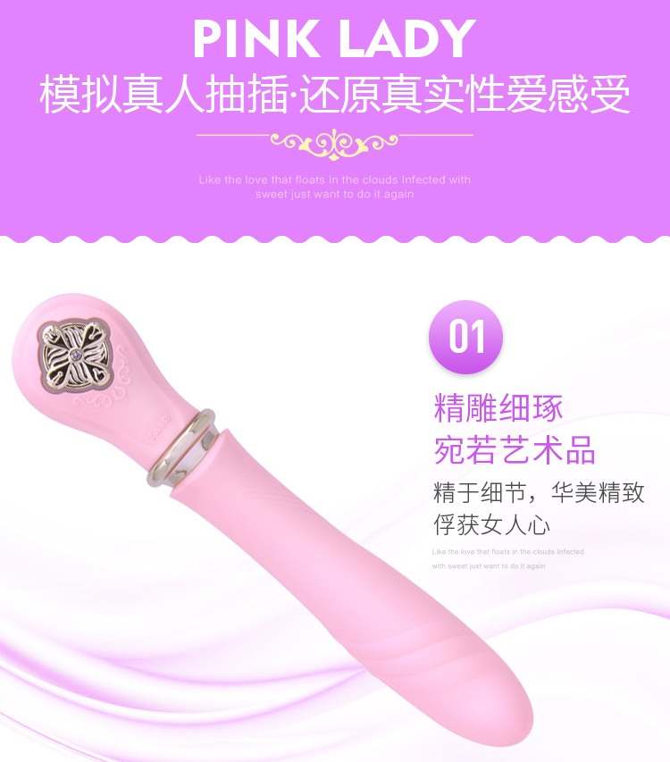 The first auto-thrust massager from ZALO; subvert the tradit... Zalo - Desire Heating Thruster - Fairy Pink photo-14