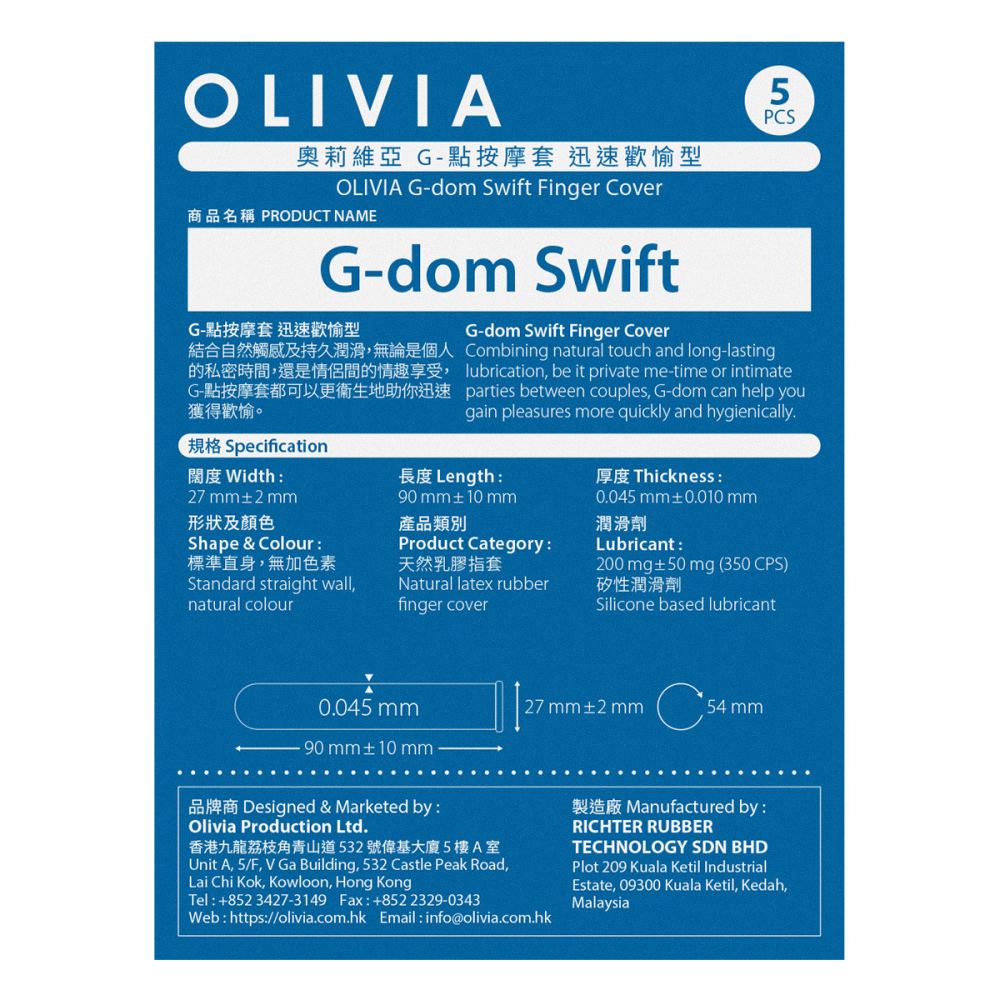 Curious to know how to reach orgasm easily? What you need is... Olivia - G-dom Swift Finger Condoms 5's Pack photo-3