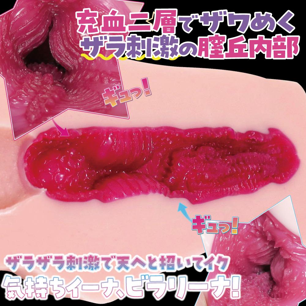 A loose-fitting masturbator with a long loose flap that wrap... Ride - Long Birari-na Masturbator photo-2