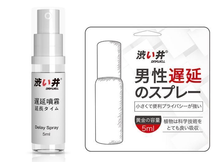 Drywell - Physical 延時噴霧 - 5ml Drywell - Physical 延時噴霧 - 5ml 照片-2