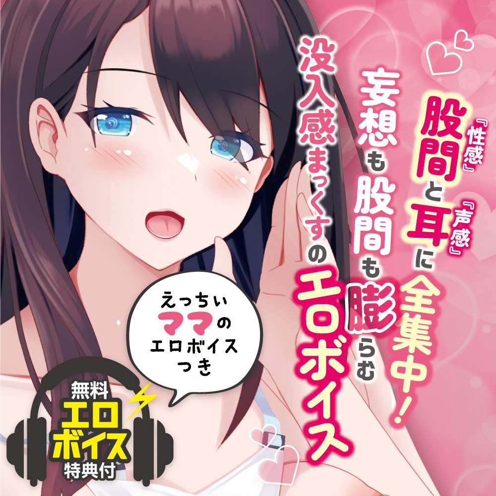 Extra-thick, supple hole that uses Japan's first new mat... Motto Lab - Masochistic Young Mom Masturbator photo-4