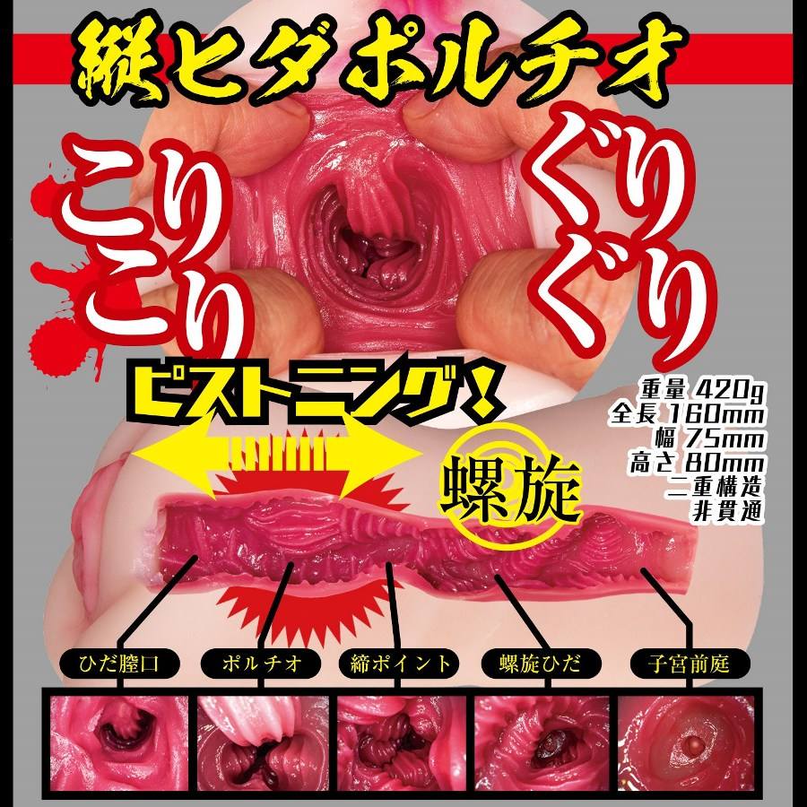 Welcome to Satomi Yuria's Personal Clinic, where you can... NPG - Satomi Yuria Slutty Doctor Masturbator photo-7