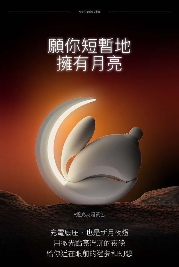 The most beautiful product of Adult Candy - Rabbit Moon!
It ... Osuga - Obonny Dual Stimulation Sucking Vibrator - Rose photo-2