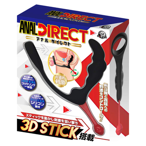 A-One - Anal Direct 后庭塞 - 黑色 照片