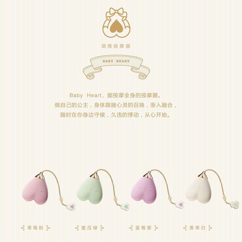 Baby heart能按摩全身的按摩器做自己的公主, 身体跟随心灵的召唤渐入融合, 绽放属于你的美好绚丽随时在你身边守候... Zalo - Baby Heart 按摩器 - 绿色 照片-19