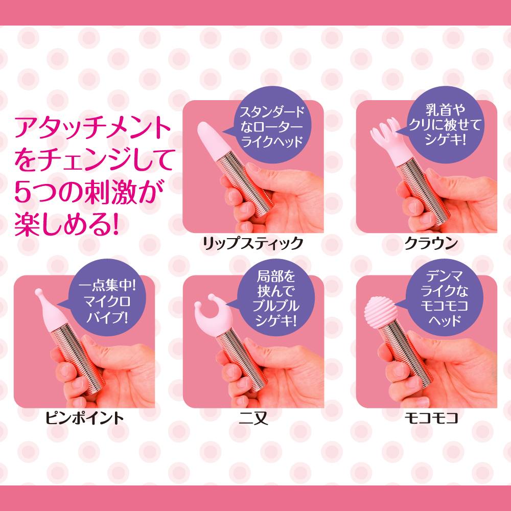 5-way stick rotor that can be enjoyed by changing 5 attachme... T-Best - 5 Way Love Stick Vibrator photo-2