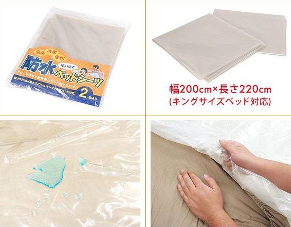 Having play in narrow shower space in your home or hotel til... Rends - Disposable Water proof Bed Sheet 2pcs photo-2