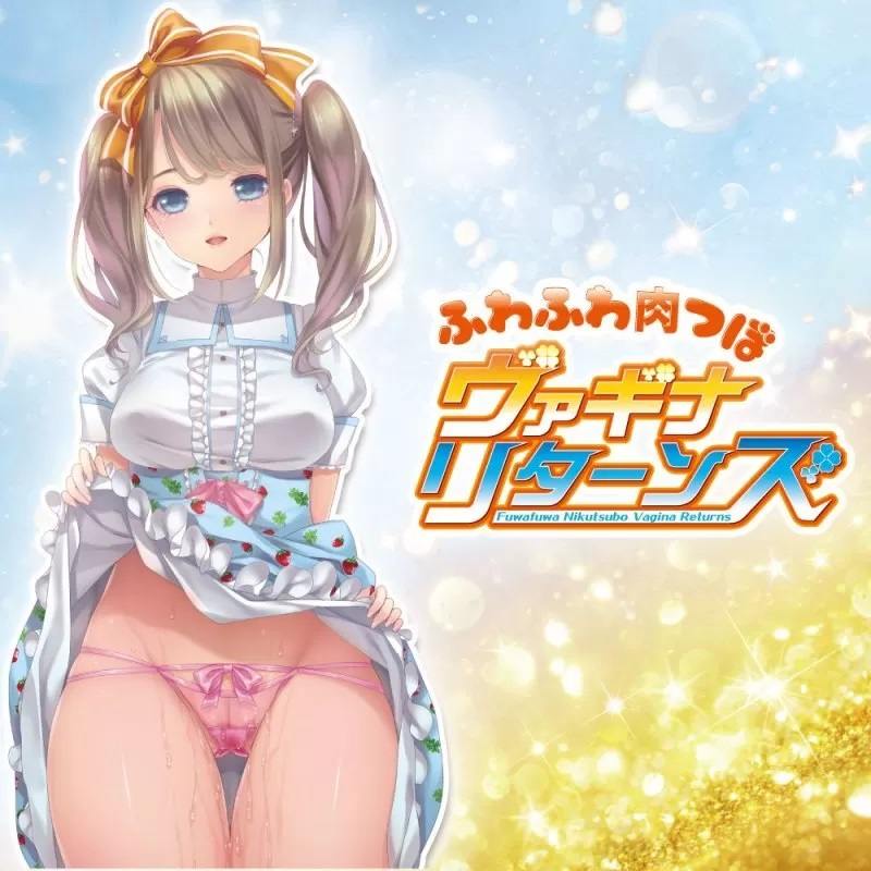 The masturbator highly accentuates the texture of a woman’s ... Ride Japan - Fuwafuwa Nikutsubo Vagina Returns photo-8