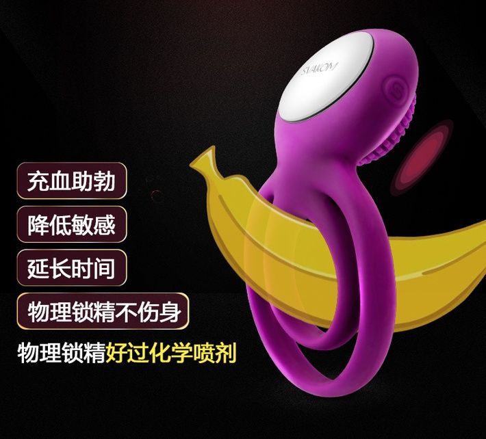 Tammy是一款带舔舐功能的双重共振环。根据人体工学设计,一环套住丁丁,一环套住蛋蛋,双环组合拉力坚挺同时更长久。同时,... SVAKOM - Tammy 震动环 - 紫色 照片-19