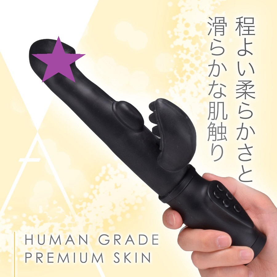 Pleasure toy that you can enjoy 3 vibes + swing action w... Fact - Triple Motor Rabbit Vibe - Black photo-2