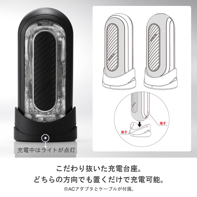 Black with sharp details and highly elastic gel
Please enjoy... Tenga - Flip Zero Gravity Electronic Vibration - Black photo-6