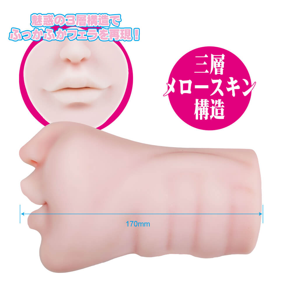 This non-penetrating masturbation with a three-layer structu... Mode Design - Fellatio Spark Masturbator photo-3