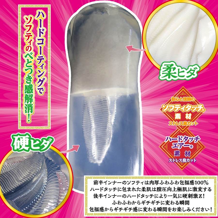 免责声明:产品上所有的模特儿均已年满 21 岁。 Ride - Hofuku Z 自慰器 照片-5