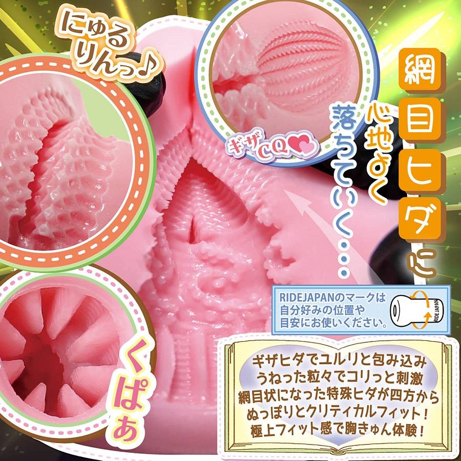 A heart-throbbing fall-in-fit that will make your mind and b... Ride - Munekyun Fall In Fit Masturbator photo-6