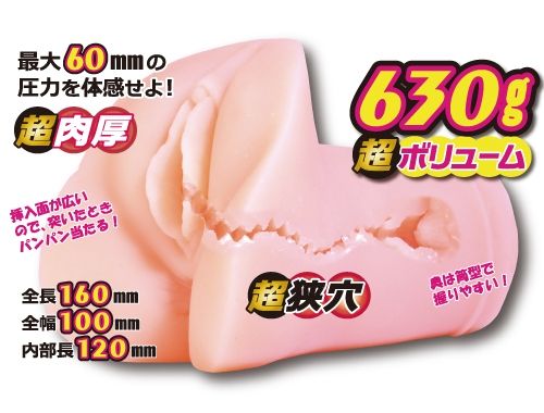 Super Thick! Super Narrow Hole !! Super Stimulation !!!
P... Toysheart - Ero Ane Hard Masturbator photo-5