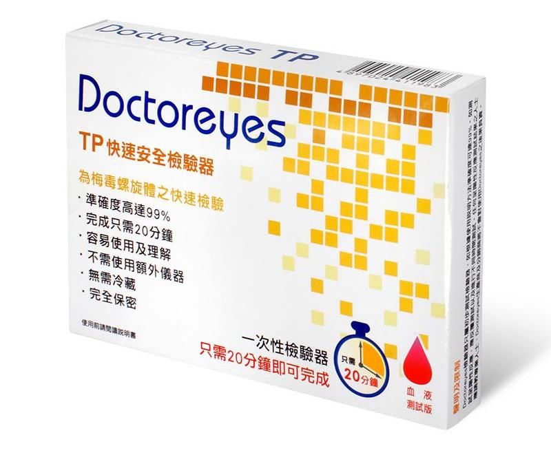 Simple testing procedure, you can all do it yourself at home... Doctoreyes - Syphilis Rapid Test Kit photo-4