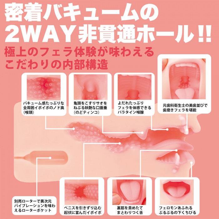 G-cup busty AV actress Mary Tachibana! Her captivating phero... SSI - Mary Tachibana Blowjob Masturbator photo-6