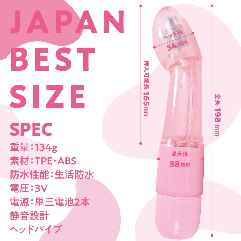 A stick vibe with a "just right" size and tip moto... Prime - Mochimochi Ikacel G-Spot Vibrator - Black photo-5