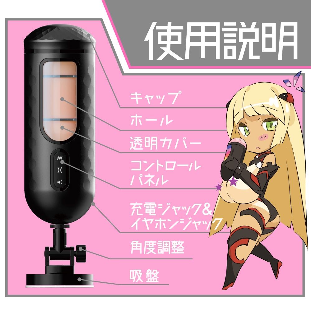Do androids sex dream of electric cocks? You'd be forgiven f... EXE - Puni Ana Roid 2 Masturbator Cup photo-3