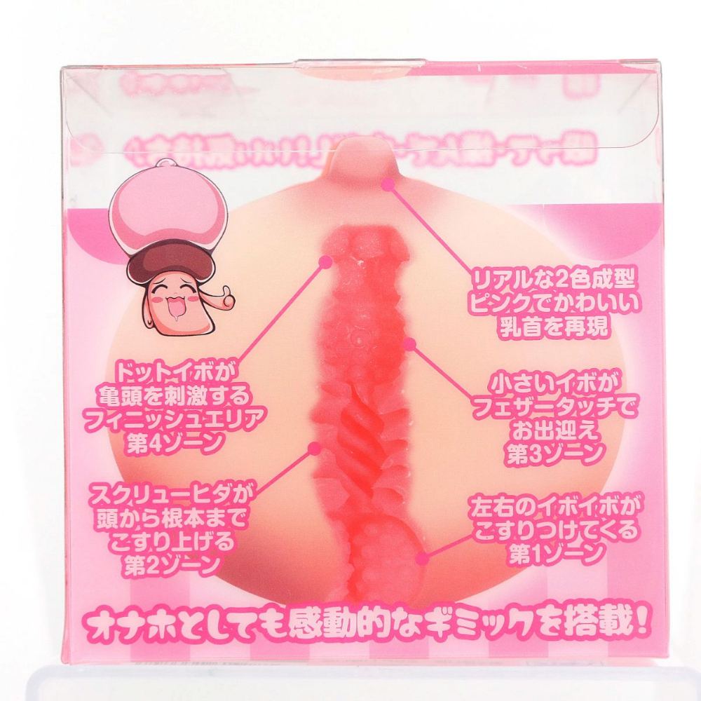 Very popular! Good for massaging! Good for pulling out! Good... T-Best - Ibo Ibo Breast Hole Masturbator photo-9