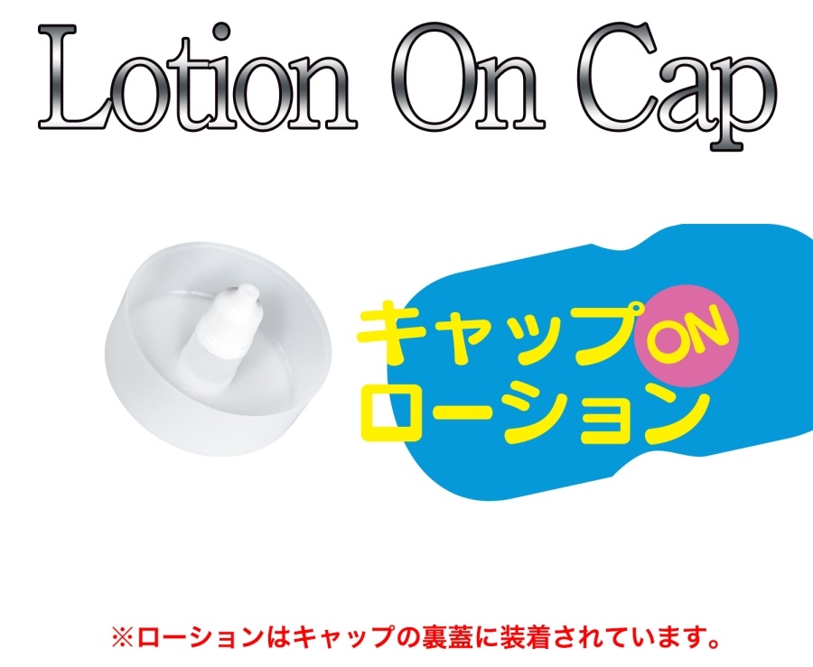 Let your imagination run wild with the AV Ona Cup #004 Mao H... NPG - AV ONA CUP 004 Hamazaki Mao photo-6