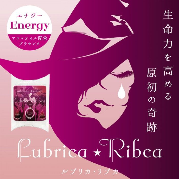 It's like a witch's elixir. Lubrica Rybka is a drop ... SSI - Energy Woman Aphrodisiac Capsules 3's Pack photo-7