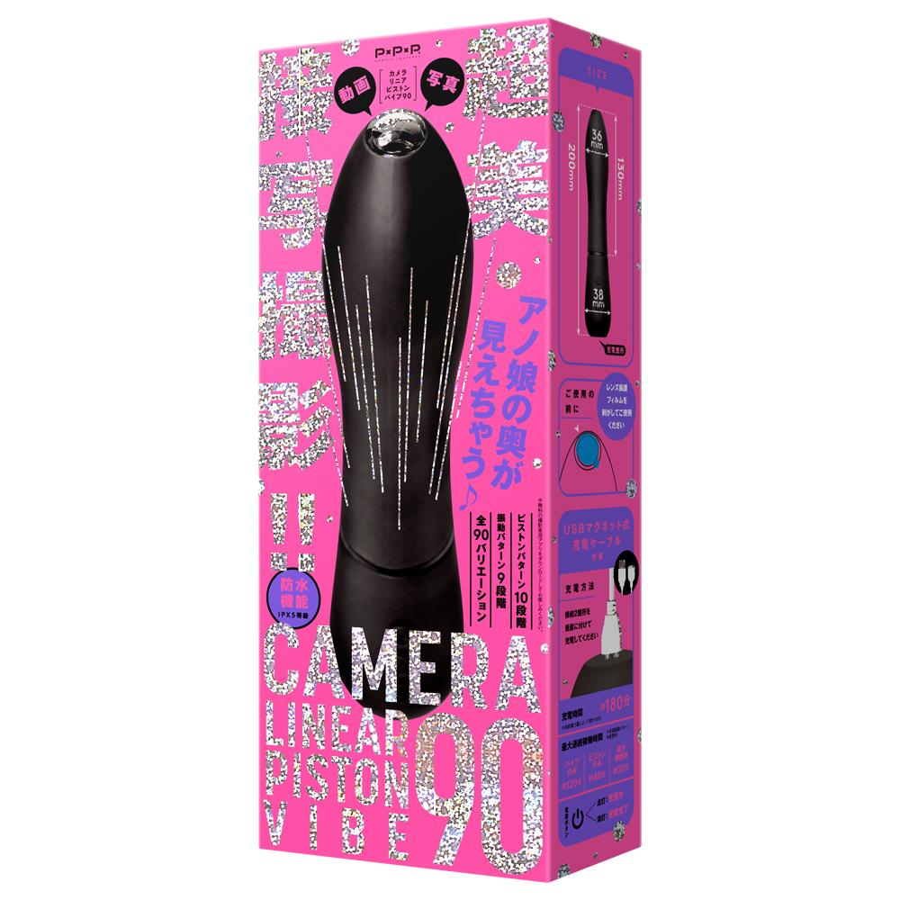 Camera Linear Piston Vibe 90 delivers both vibration and pis... Pepee - Camera Linear Piston Vibe 90 - Black photo-6