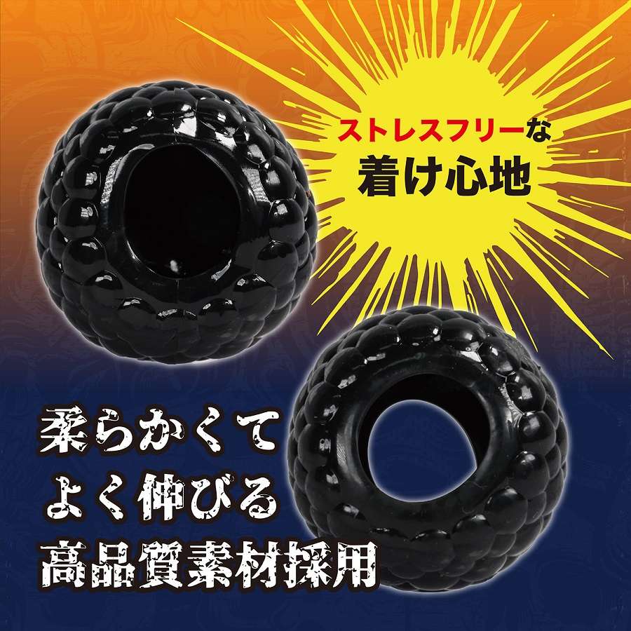 Separate sack divided into two parts, the tip and the base. ... Prime - Mens Power Cock Rings - Black photo-2