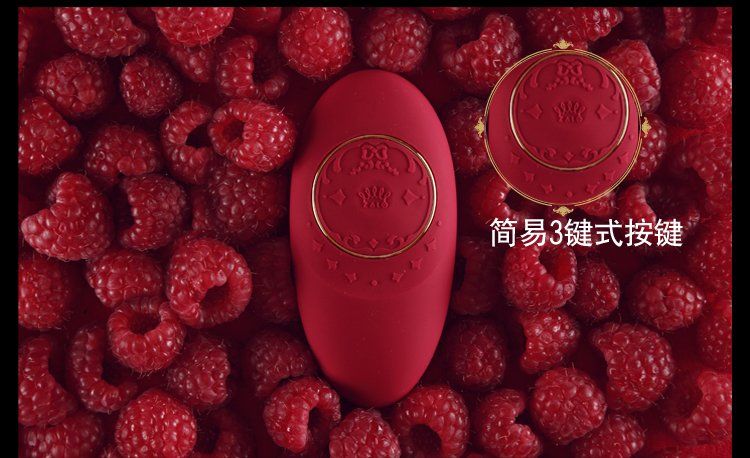 Designed with our best wishes for you to be happy as Princes... Zalo - Jeanne Massagers - Bright Red photo-14