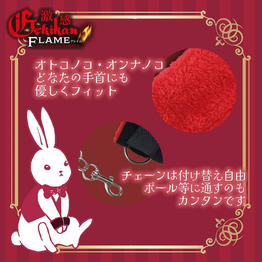 A tight fit with fluffy fur on the inside that won't hur... NPG - Gekikan Flame Handcuffs - Black photo-3