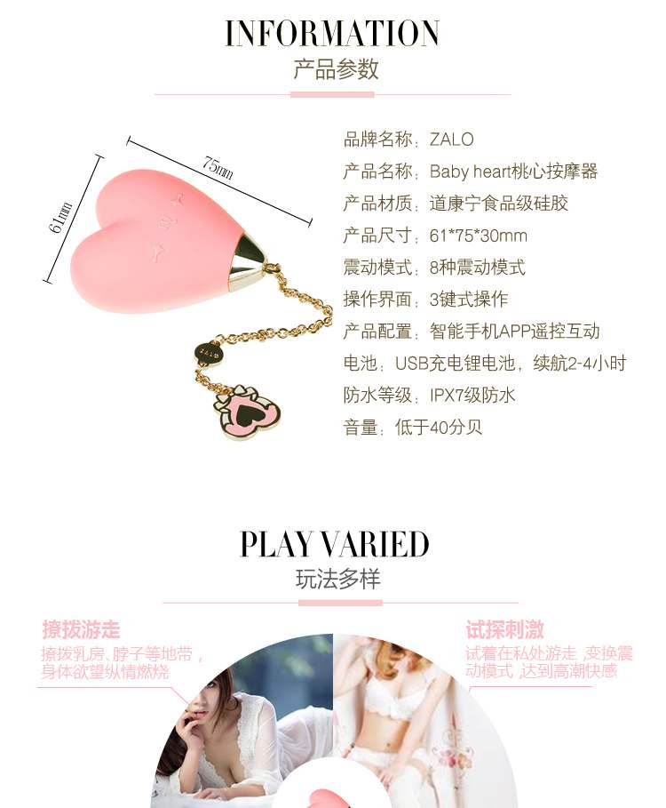 Baby heart能按摩全身的按摩器做自己的公主, 身体跟随心灵的召唤渐入融合, 绽放属于你的美好绚丽随时在你身边守候... Zalo - Baby Heart 按摩器 - 绿色 照片-9