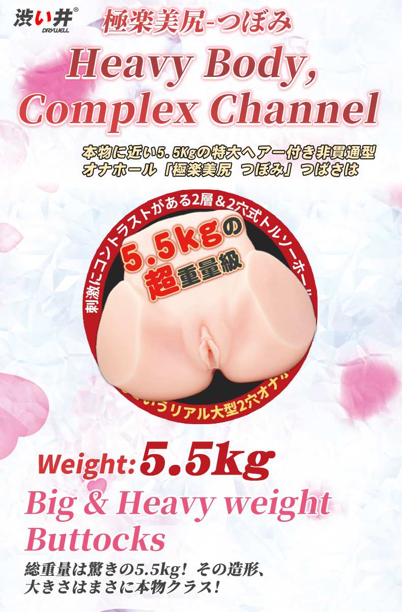 Japanese medical silicone, non-toxic, tasteless and safe
Lif... Drywell - Tsubomi Silicone Masturbator 5.5kg photo-12