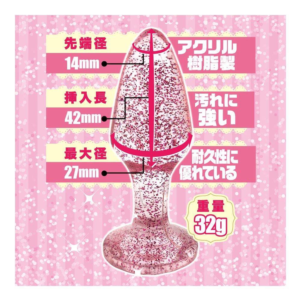 Super cute glitter-filled adult toy! You'll feel like yo... T-Best - Glitter Anal Plug S - Pink photo-4