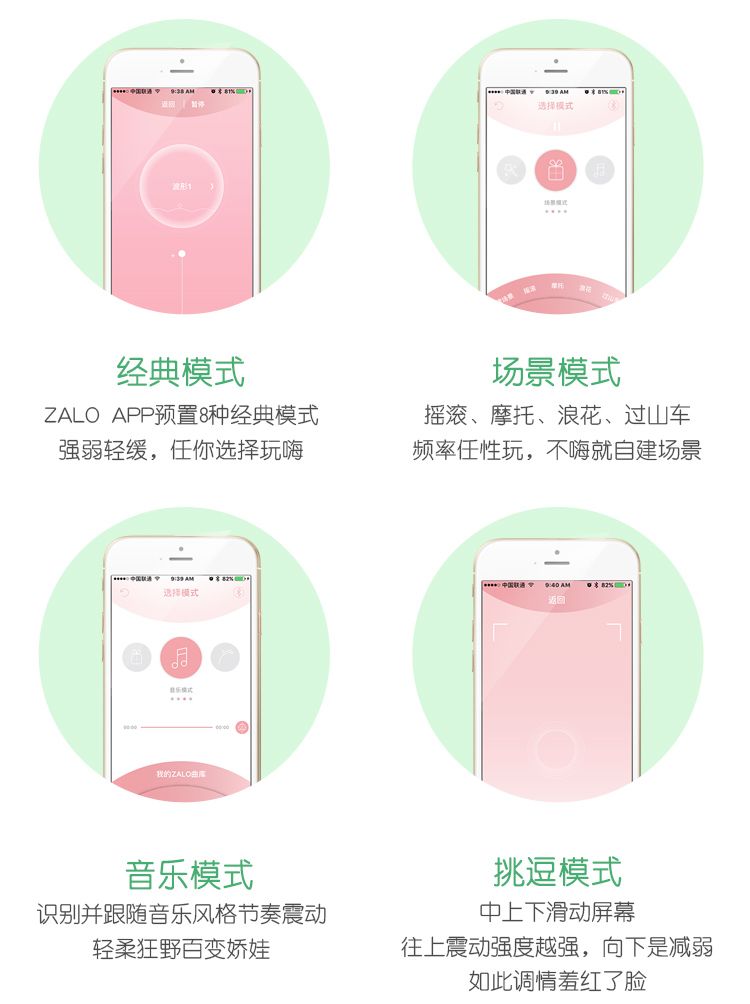 梦幻的水晶灯下与公主共舞一曲优雅的华尔兹Ichigo内置强劲的双马达带给你双倍的激情如梦似幻带给你非同一般的感触
美国... Zalo - Ichigo兔子振动器 - 瓜绿 照片-10