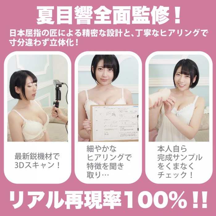 Natsume Hibiki is a popular, cool-looking AV actress who has... SSI - Hibiki Natsume Blowjob Masturbator photo-7