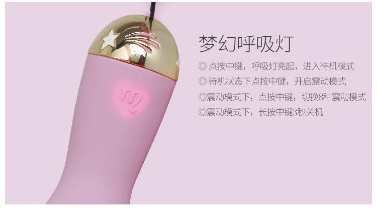 仰望星空轉瞬即逝的流星掠過城堡藏在心底的願望璀璨而嬌小的Baby Star都能替公主實現滿足每一顆萌動的少女心
美國進... Zalo - Baby Star可APP控制18K鍍金工藝震蛋 - 粉紅色 照片-15