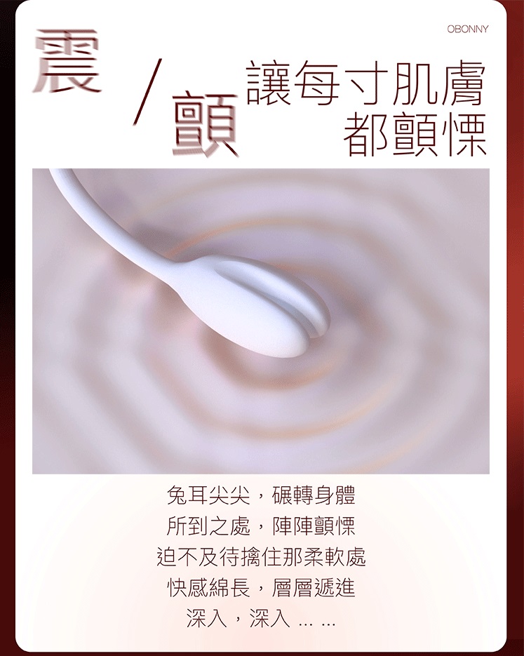 The most beautiful product of Adult Candy - Rabbit Moon!
It ... Osuga - Obonny Dual Stimulation Sucking Vibrator - Lavender photo-14