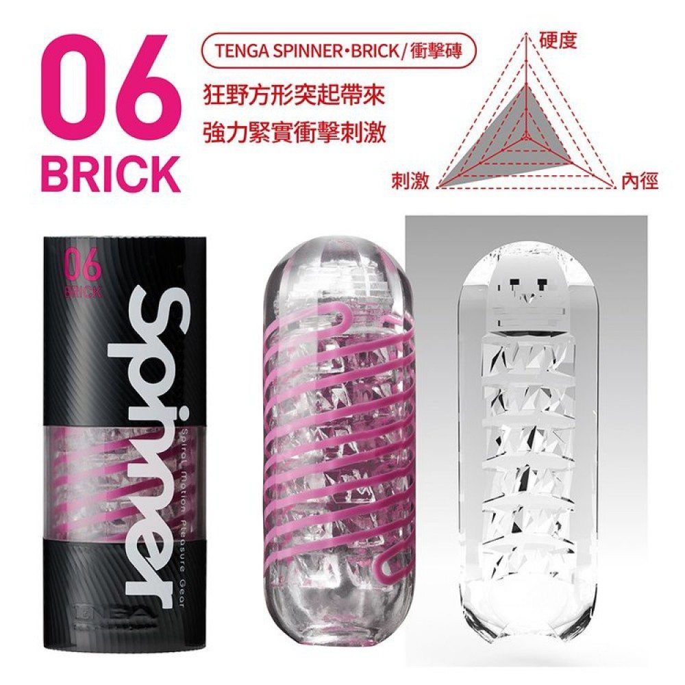 Enjoy the next-generation spin gimmick with powerful rotatio... Tenga - Spinner 06 Brick Masturbator photo-2
