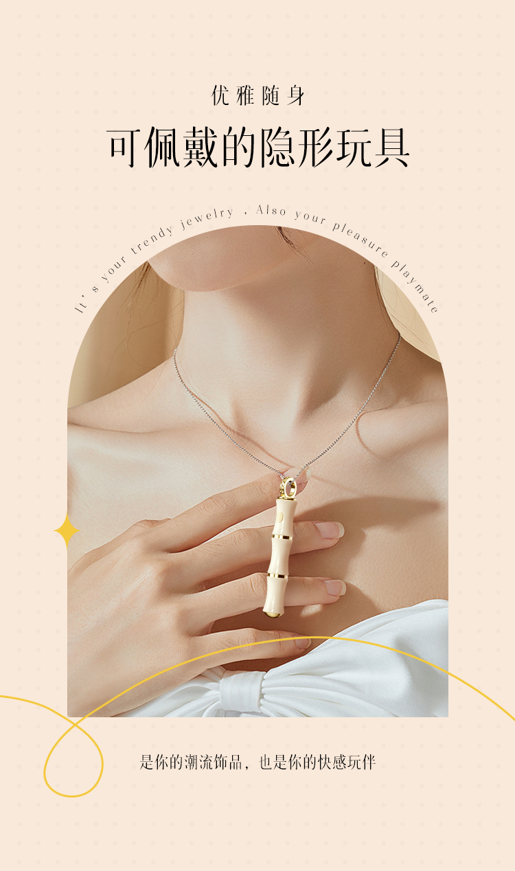 The Svakom Zhuyi Secret Bamboo Necklace Vibrator is an elega... SVAKOM - Zhuyi Bamboo Necklace Vibe - White photo-4