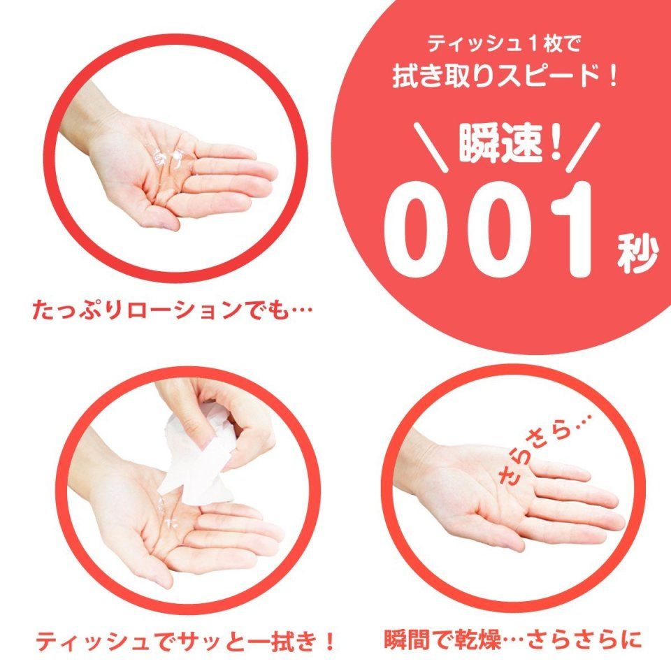 Firmly maintains the rich viscosity
Wipe off with a single t... SSI - Araifuyou 001 Nettori - 180ml photo-3