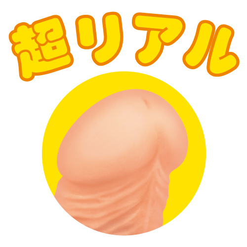 Toysheart - 超擬真假陽具 大碼 - 皮膚色 照片
