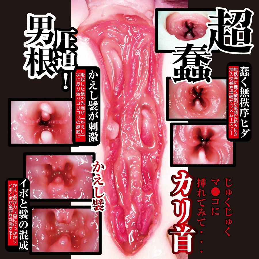 The Real Amateur Pussy Mako-chan gives you the vagina of thi... NPG - Mako-Chan Real Amateur Masturbator photo-2