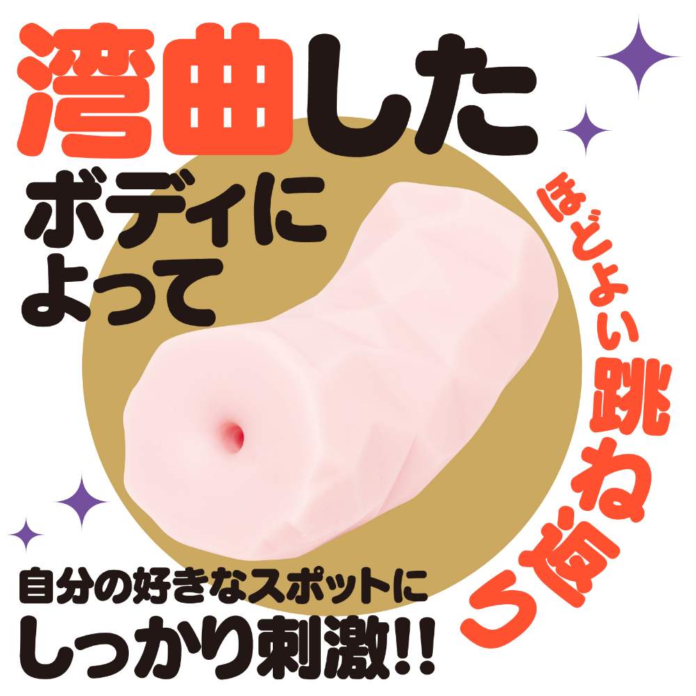 MAGARU, a curved hole that suits you! The curved body stimul... Hatopla - Magaru Twist Masturbator photo-3