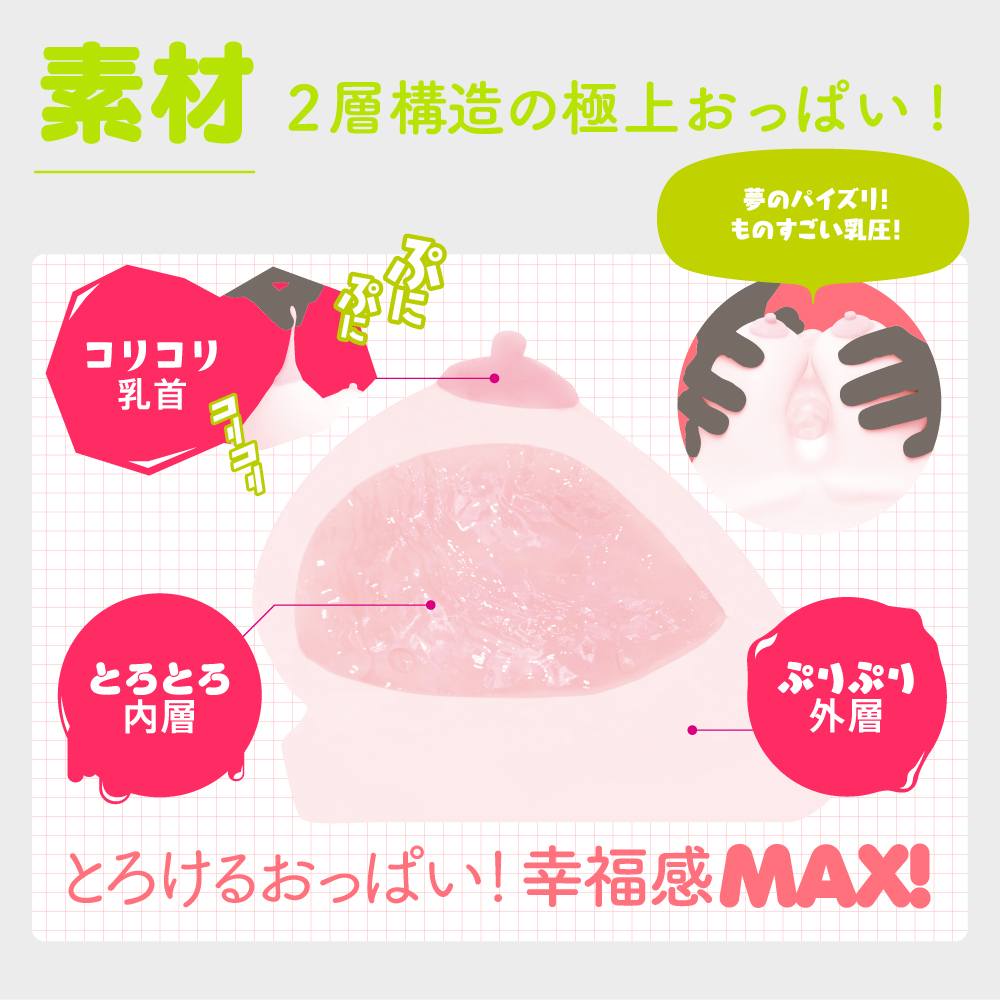 Super heavy 10kg dynamite body! Big breasts and big butt wit... EXE - Puni Ana Miracle DX Masturbator 10kg photo-7