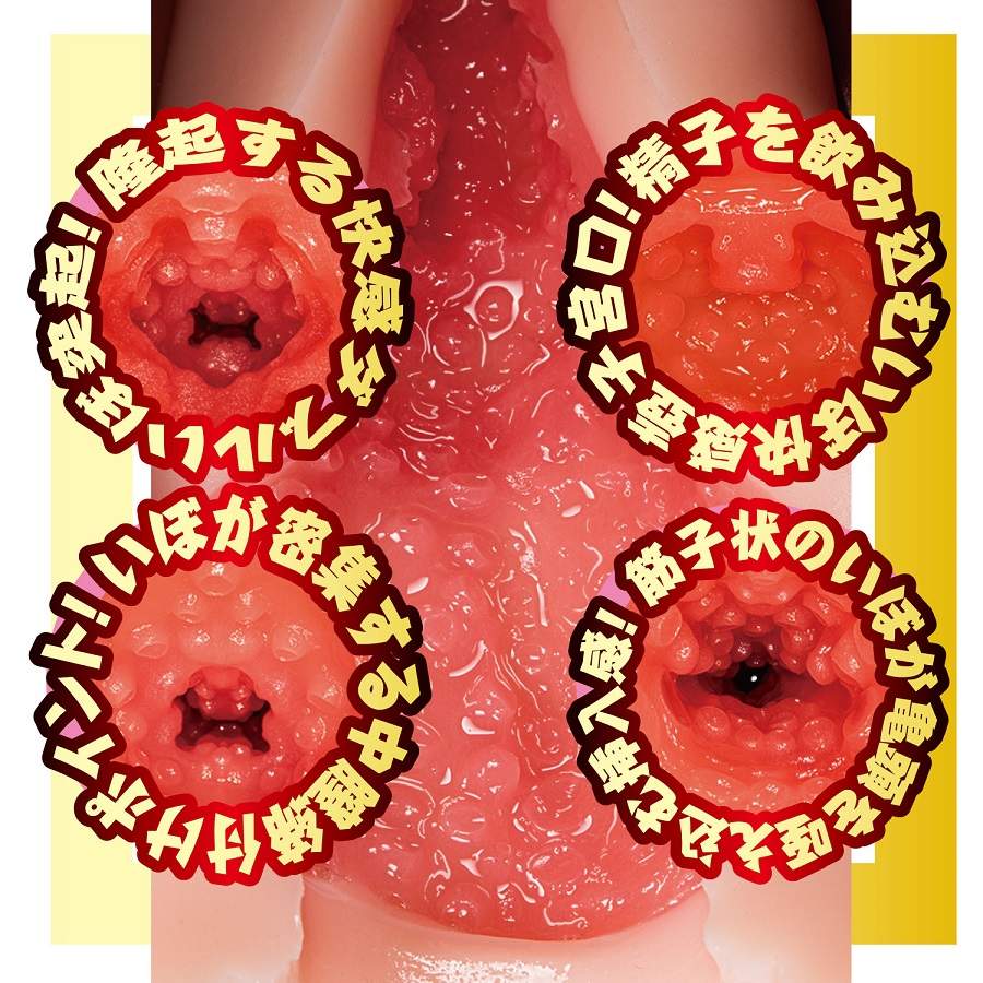 Nao Jinguji's mini masterpiece is born with a plump and horn... NPG - Jinguji Nao AV Mini Masturbator photo-2