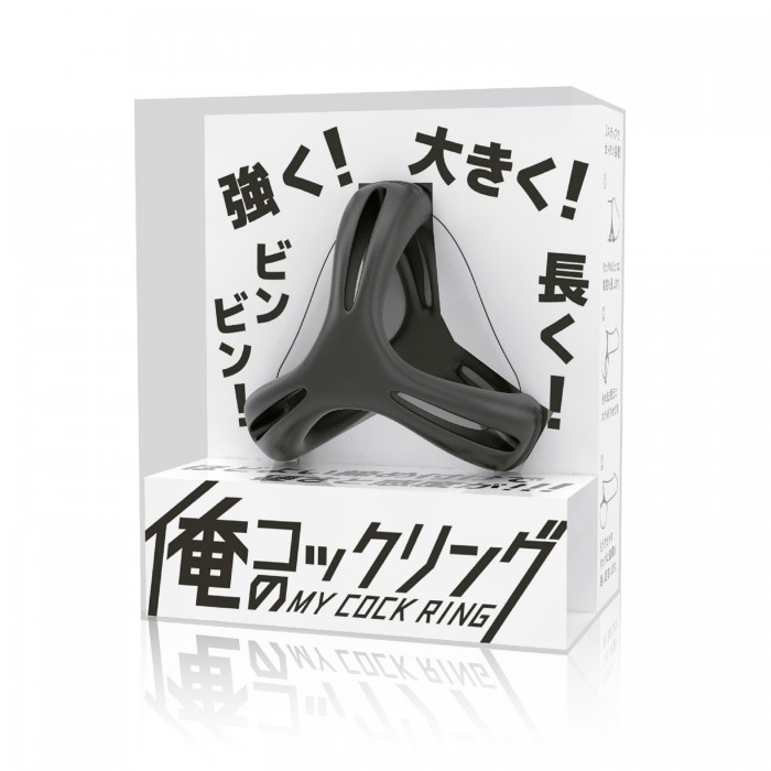 The cock ring that's the talk of the internet! Men grow ... SSI - My Cock Ring - Black photo-8