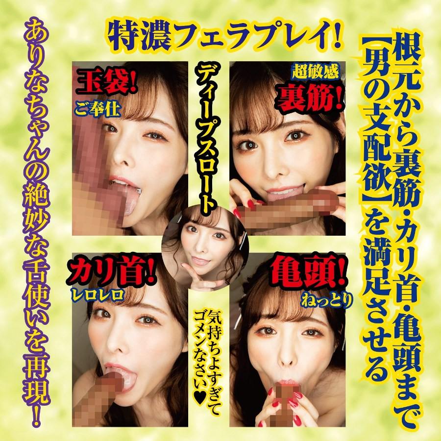 桥本有菜震动型飞机杯
佢拥有一个好靓慨口部, 有嘴唇, 牙齿同条脷, 同有一个像真慨鼻. 呢个桥本有菜电动飞机杯仲用咗... NPG - 桥本有菜 电动旋转口交自慰器 照片-7