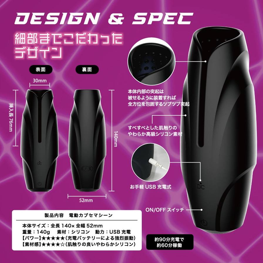 Intense cock! Shocking pleasure assaults you! Introducing an... T-Best - Hand Shaker Vibro Masturbator photo-6