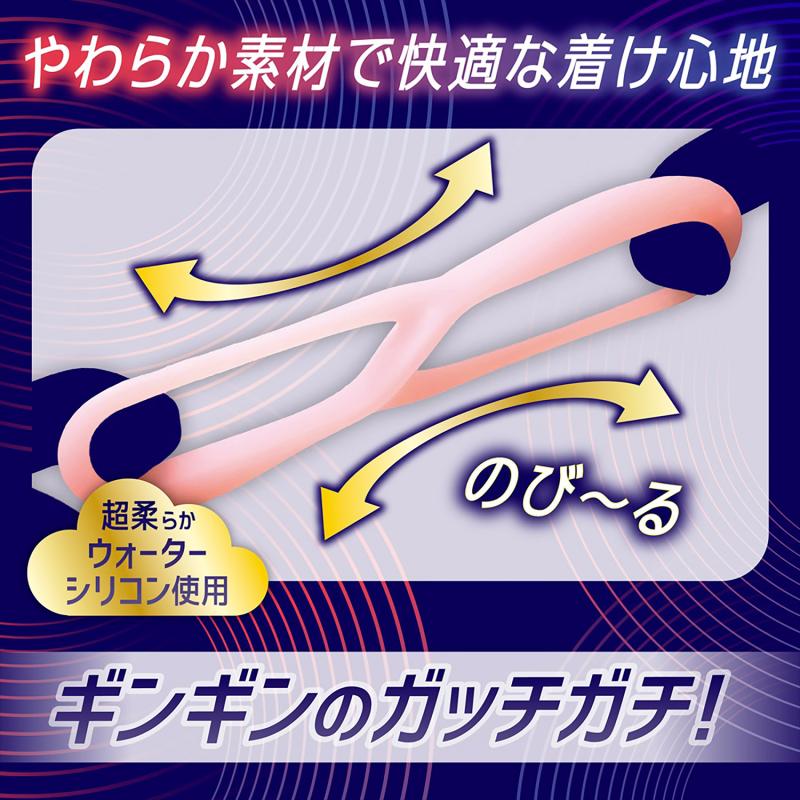Asymmetrical water silicone rings change the way they apply ... Magic Eyes - Gachi Dachi Eight Cock Ring - Pink photo-2