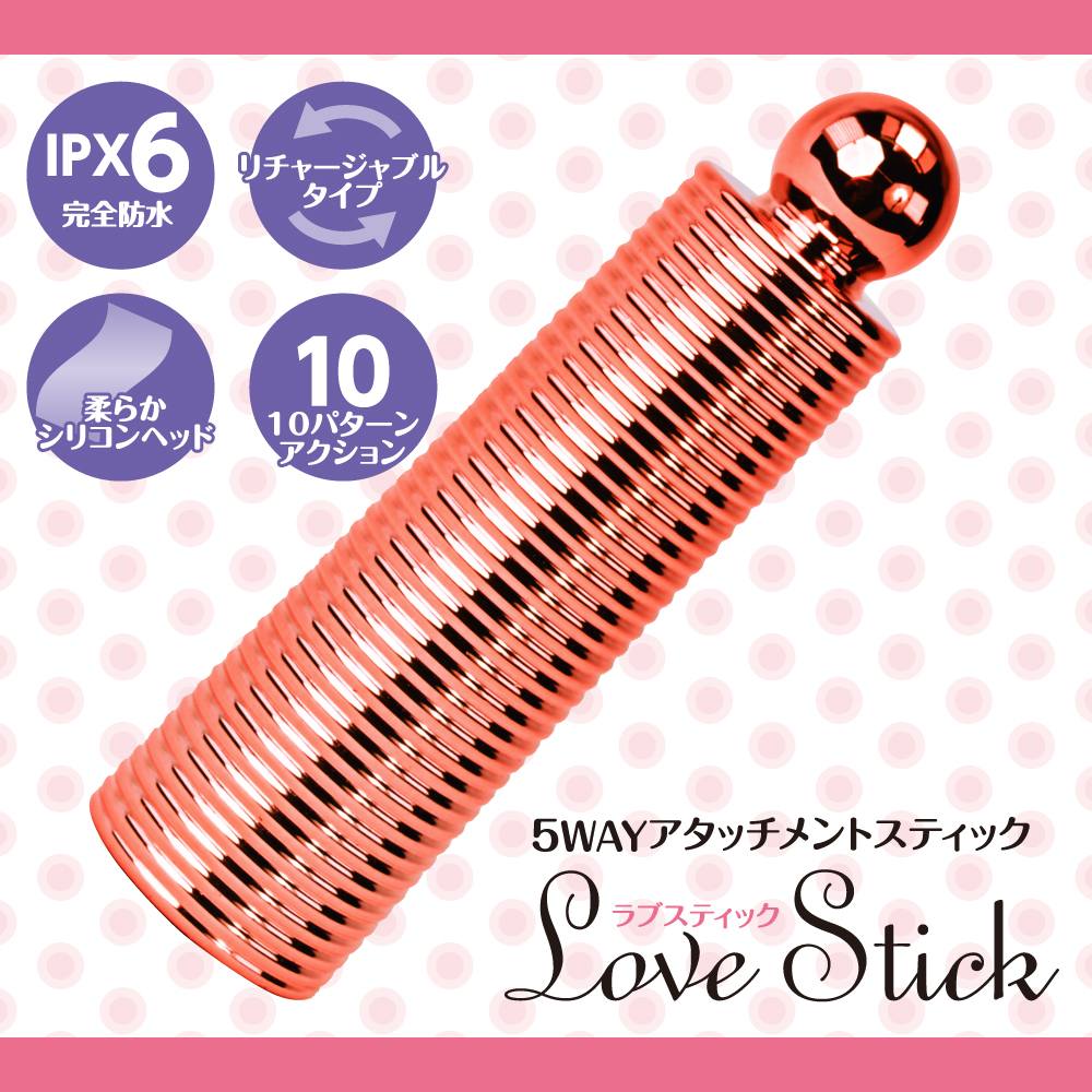 5-way stick rotor that can be enjoyed by changing 5 attachme... T-Best - 5 Way Love Stick Vibrator photo-3